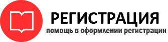 прописка в Темрюке id50026